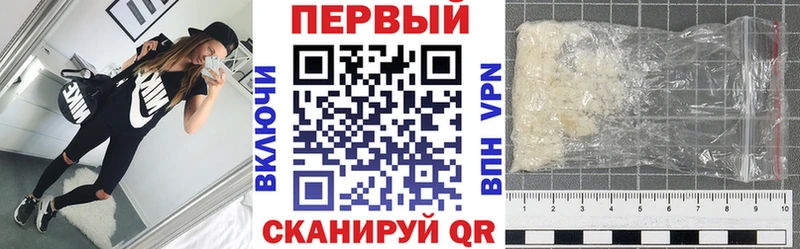 купить сайты кракен как зайти АМФЕТАМИН VHQ Катав-Ивановск