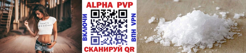 где продают наркотики  Катав-Ивановск  Alpha PVP крисы CK 