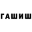 Амфетамин VHQ Olha Tsarykova