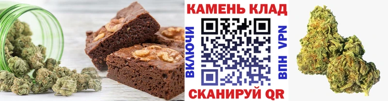 Печенье с ТГК конопля закладка Катав-Ивановск