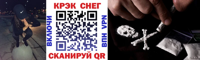COCAIN FishScale  купить  сайты  Катав-Ивановск 