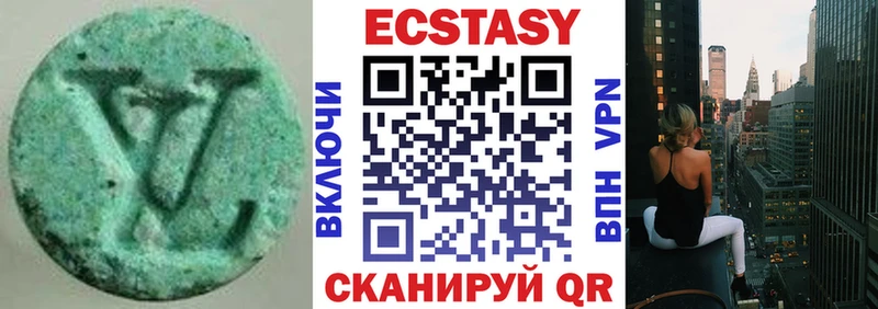 Ecstasy таблы Катав-Ивановск