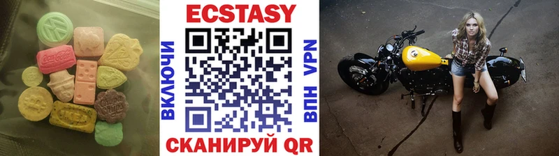 ЭКСТАЗИ 280 MDMA  что такое   blacksprut tor  Катав-Ивановск 