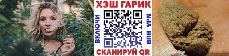 продажа наркотиков KRAKEN вход ГАШ ice o lator Катав-Ивановск
