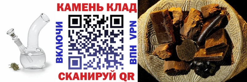 ГАШИШ хэш Катав-Ивановск