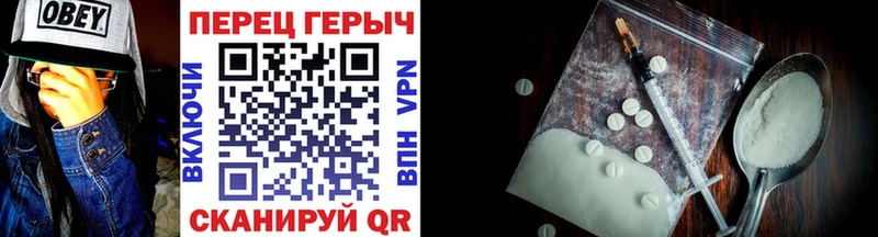 ГЕРОИН хмурый  купить наркоту  Катав-Ивановск 