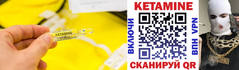 МЕГА ССЫЛКА  Катав-Ивановск  КЕТАМИН ketamine 