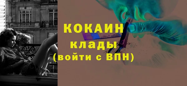 марки nbome Костерёво