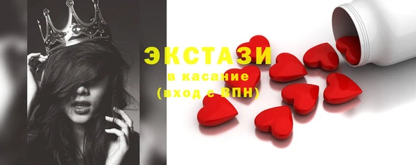 прущий лед Куйбышев