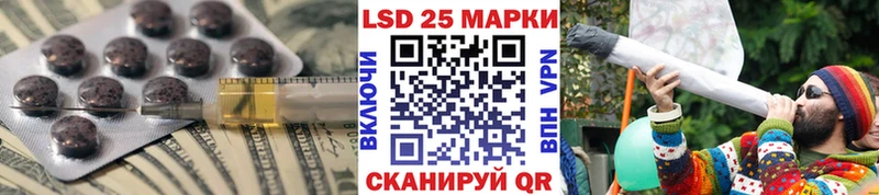 Лсд 25 экстази кислота  где купить наркоту  Катав-Ивановск 