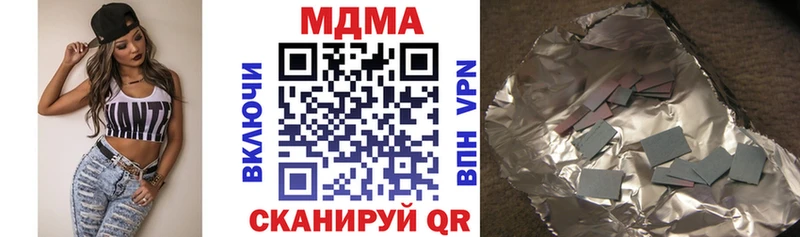KRAKEN ссылки  магазин  наркотиков  Катав-Ивановск  МДМА молли 