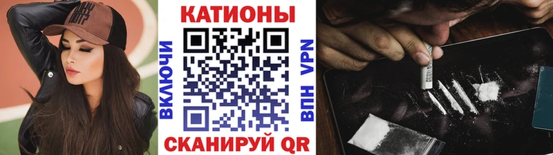OMG ссылка  Катав-Ивановск  Мефедрон 4 MMC 
