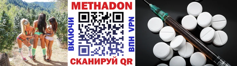 Метадон кристалл  купить наркотики сайты  kraken сайт  Катав-Ивановск 