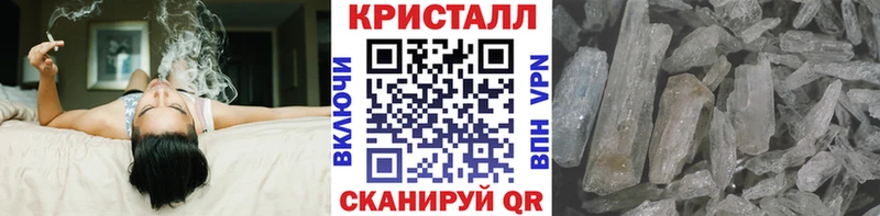 kraken зеркало  Катав-Ивановск  Первитин Methamphetamine 