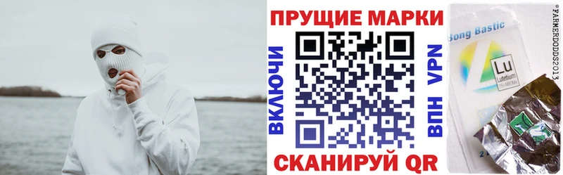 Марки NBOMe 1,5мг Катав-Ивановск