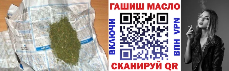 ТГК вейп  Катав-Ивановск 