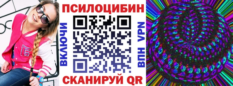 Галлюциногенные грибы GOLDEN TEACHER Катав-Ивановск